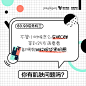 减肥代餐棒创意海报——80后90后危机
Design：
SANBENSTUDIO三本品牌设计工作室
WeChat：Sanben-Studio / 18957085799
公众号：三本品牌设计工作室