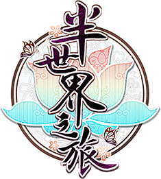 夙诱采集到logo