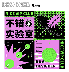 RAYCAT丶YU采集到Design-概念-版式设计