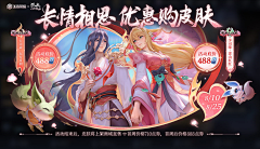 我没有肉hh采集到UI-王者荣耀