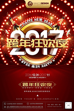 miss_qianqian采集到设计