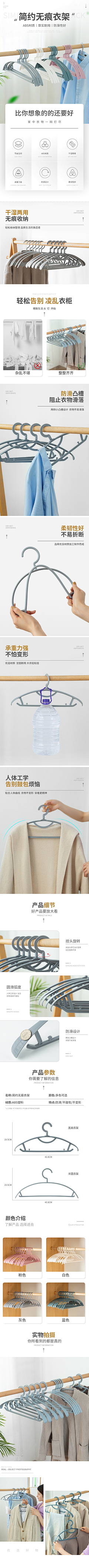 樱雪月！采集到详情页