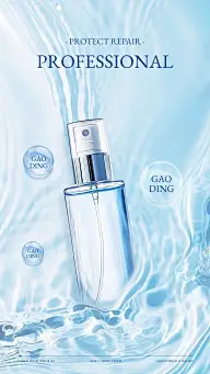 美妆护肤产品宣传介绍海报AIGC