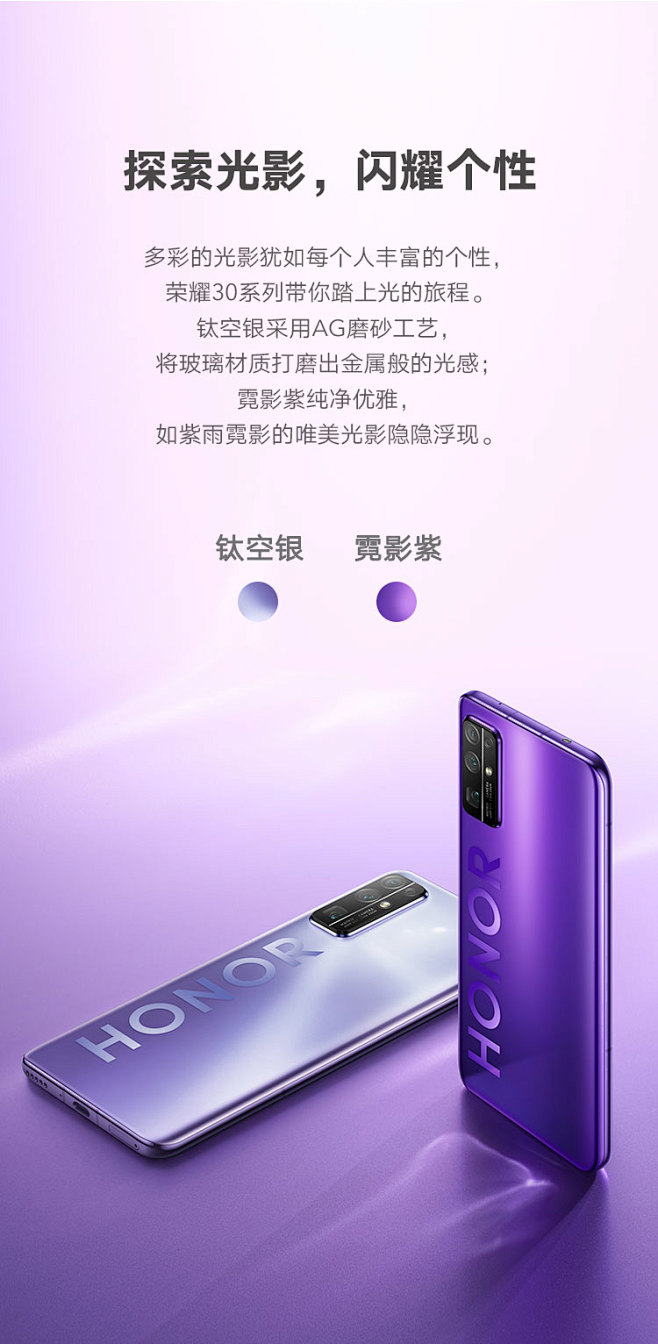 华为荣耀30荣耀3050倍远摄麒麟9855g4000万超广角ai四摄3200w美颜自拍