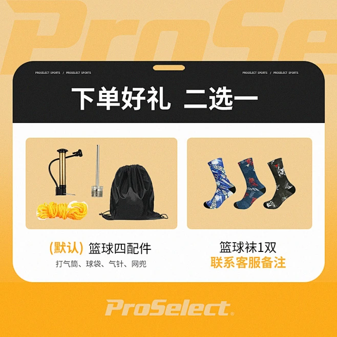 赠品二选一-花瓣网
