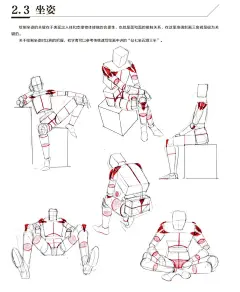 不同姿势的方块人绘画示范 - 小红书