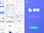 鲸园智慧园区app
