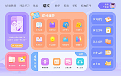 追逐阳光的鱼采集到icon