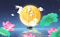 国庆 国庆节中秋 中秋节中秋节圆月风景原创插画海报背景