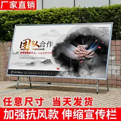 大型展板架立式落地广告牌横向展示架宣传看板户外折叠伸缩海报架-淘宝网