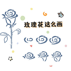 木木林1212采集到控笔练习