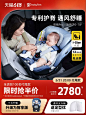 babyfirst宝贝第一灵悦Pro儿童安全座椅0-7岁婴儿宝宝汽车用-tmall.com天猫
