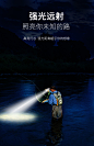 led夜钓感应头灯头戴式小型超轻强光钓鱼专用充电户外防水夹帽灯-tmall.com天猫