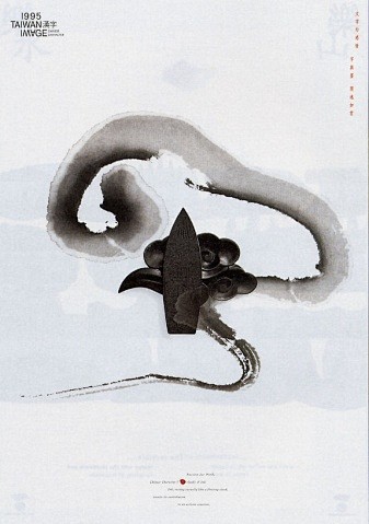 靳埭强作品荟萃