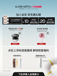 wang小溪采集到券/优惠