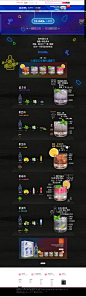 小酒馆-江小白旗舰店-天猫Tmall