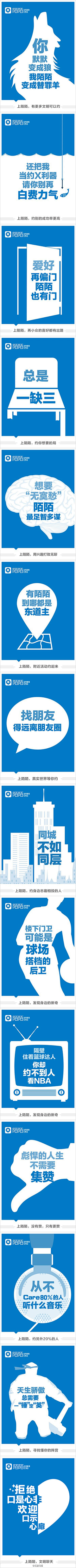 scassie采集到文案