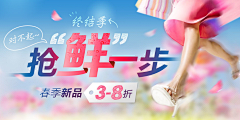 多情必死采集到banner