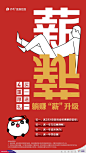 4-保利 老带新 (1)