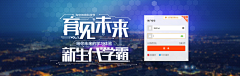 煎饼喵采集到广告