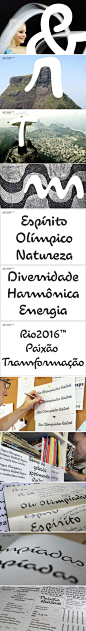 RIO 2016 FONT #字体#