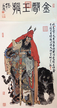 周一新