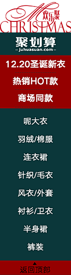 哔哔哔哔b采集到悬浮导航