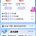 支付宝碰一下