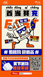 #京东手机12.12#联合#京东手机巅峰销售榜#进行年终好物盘点，包你#看榜购，放心省#！

大数据选出来的新奇好物你真的不心动吗？进来逛逛还能体验更多优惠。小伙伴们在京东直接搜索“手机榜”就可以直达哦！