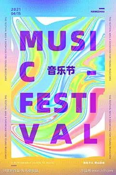 音乐节酸性潮流海报-源文件库-ywjfx.cn