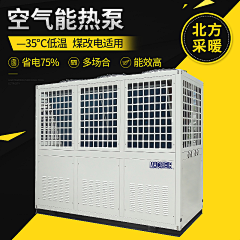 Youpromise采集到热水泵