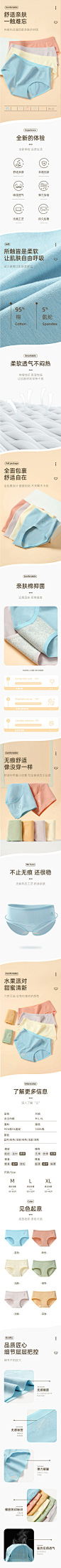 南极人无痕内裤女纯棉全棉抗菌中腰少女甜美三角短裤女士透气秋冬-tmall.com天猫