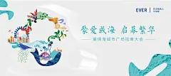 商场开业简约招商背景板-源文件-采灵感-cailinggan.com