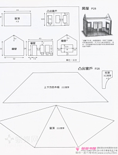 十刃采集到S【手作】手工