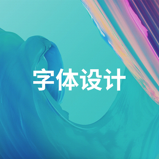 我的封面