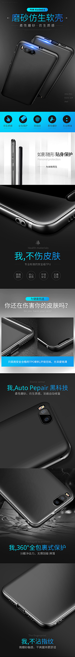 D★C采集到电子产品