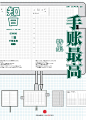 知日日日日日