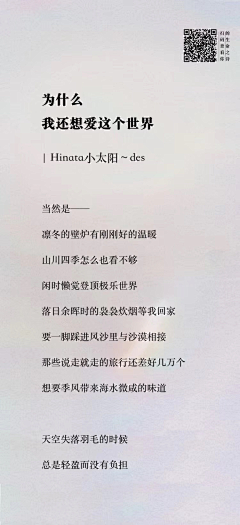 帅到炸的大梅子采集到创意