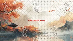 花间令_古风水彩_85