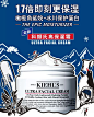 KIEHL&#;39S科颜氏官方旗舰店