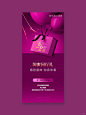 美业海报丨双十二医美活动海报 - 小红书