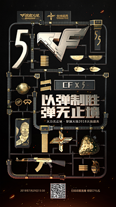 L`GH采集到创意海报