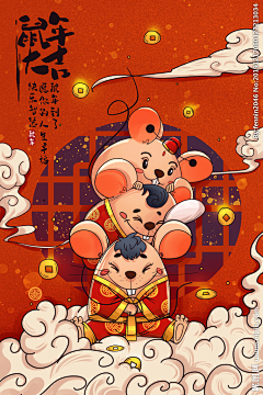 疯人院里面的人采集到新年