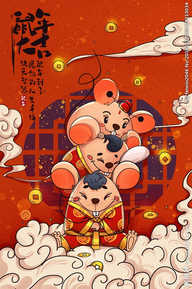 新年国潮插画海报