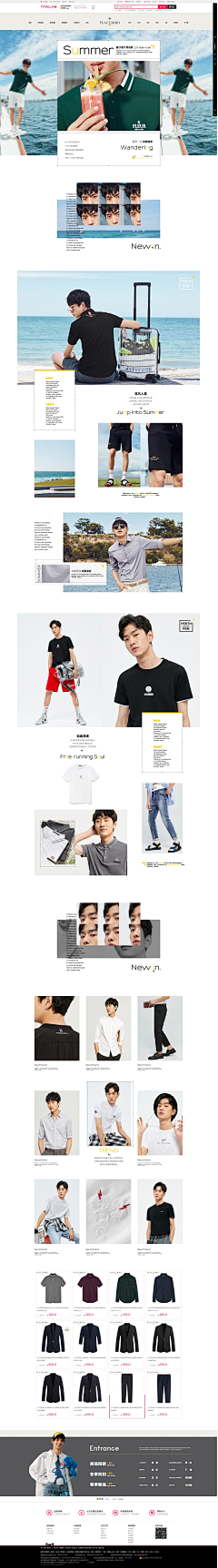 搬运工~采集到页面-Web
