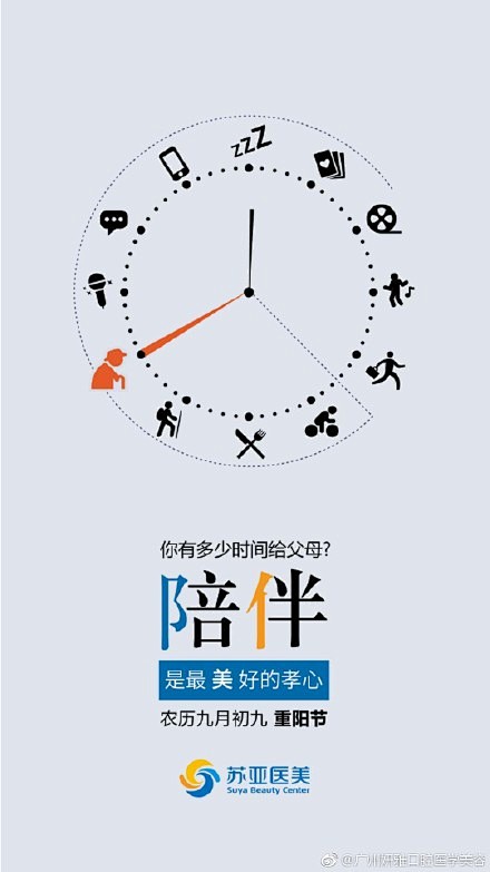 行程很满，陪伴却很短
时间很长，停留却很...