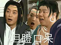 【图片】这一个来收集剑三的各种表情包的贴子【剑网3吧】_百度贴吧