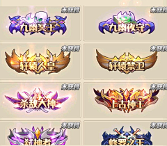 H黄小鸟采集到称号
