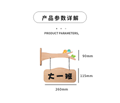 _(:3J∠)_采集到门牌