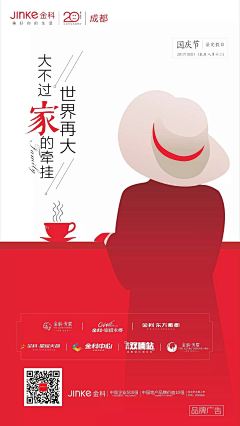 果粒仁儿采集到38
